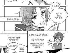 츠카레오-계모임