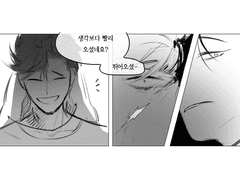 [논컾] 最惡