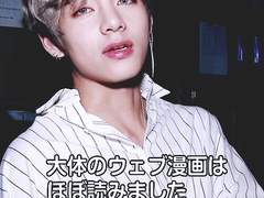 [방탄소년단 빙의글/ 전정국 빙의글] Pied_piper 07