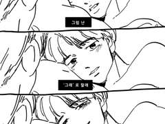 어바웃타임 프로포즈