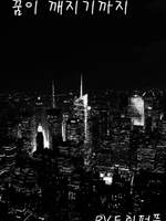 히로아카(나의 히어로 아카데미)