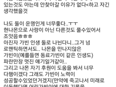 어린가빈동료가빈 새렁..S2