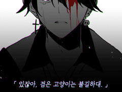 [자캐] 네코자와 쿄우