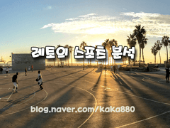 8월 12일 LA다저스 vs 애리조나 MLB 분석