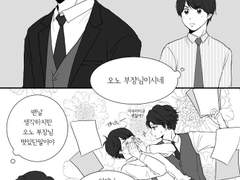 오니상즈러브 (1) (2)