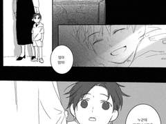 [백작가의 망나니가 되었다][383화 네타]