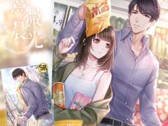 택유 결혼했다, 내가 봤다!