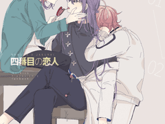 [히프마이/라무쟈쿠] 네 번째 연인