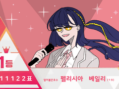 펠리시아 베일리