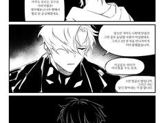 [2D come True/날조]