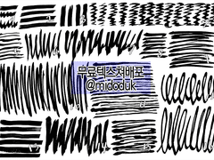 무료 텍스쳐 배포