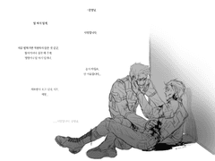 [특수부대AU] 말해줘