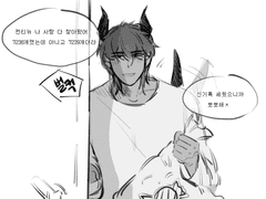 [흑룡컨티지엠] 낙서 / 낙서들,,