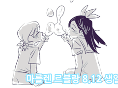 [마를렌] 8.12