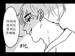 [석순] 조직물낙서