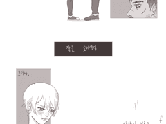 허공의 아이들_김성중