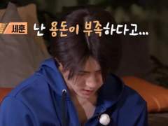 5. 넌 복잡하고 생각이 너무 많아