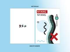 [칼리플란] NYANG NYANG