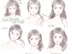 겟 레디 위드 미