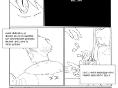 아씨엔 에메트셀크와 빛의 전사의 관계