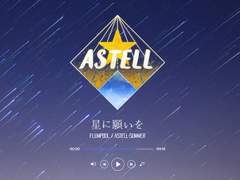 190810 23:00 S1 라이브