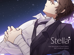 [오다자] Stella