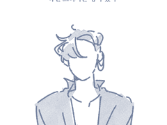 사랑하는 매그너스 이야기