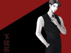 [랩진] 하현의 낙원 3