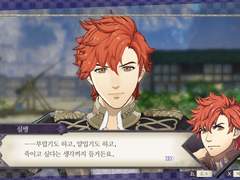 [파이어엠블렘 풍화설월] 흑화시리즈 : 시루베레