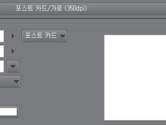 커미션 유의사항