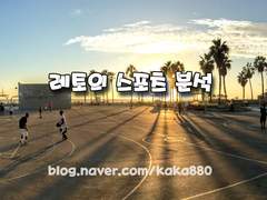 8월 14일 LA에인절스 vs 피츠버그 MLB 분석