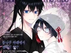 ■ 칸다사카 드림 잡지 테마 합작