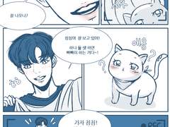 [국민] 정국x침침 사라지는 마술 보여주기 (한글/ENG)