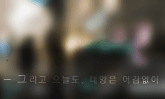 이동 및 조사에 관한 안내사항