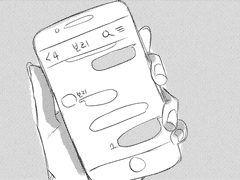 날 것의 감정에