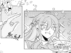 아가페 마리웨일 / 21 / 영국 / 女