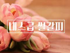 [현제유진] 매니저님! 연애하세요? 4 (完)