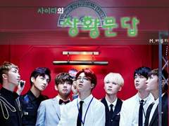 [방탄 상황문답] 지각&벌