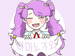 아마노가와 동화 합작(11월)