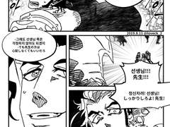 [FE풍화설월/2차] 클로레스