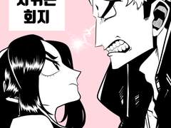 [포켓몬 썬문/구즈미월]이랬던 둘이 사귀는 회지