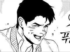 [짐본즈]웹재록본 METEORITE 샘플1