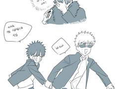 츠치카미 디마엑 후기