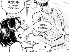 [포켓몬 썬문/구즈미월]침대