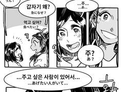 [포켓몬 썬문/구즈미월]쿠키