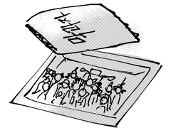 쿠즈류 생일만화