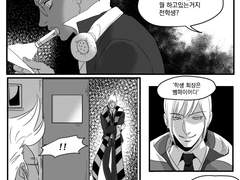 [LOL] 블라디에코