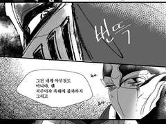 [LOL/제드쉔] 솜 생일축전