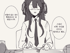 낙원에서 한 발 도망치니 빛 드는 세상이 보였다.