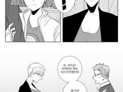 왜 자꾸 제 남자친구를 쳐다봐요?